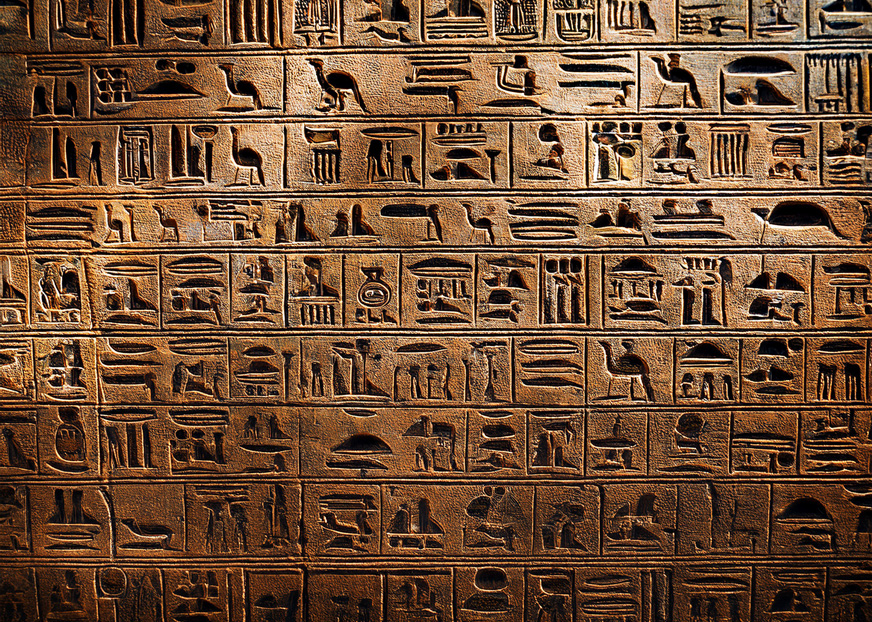 Der Stein von Rosetta