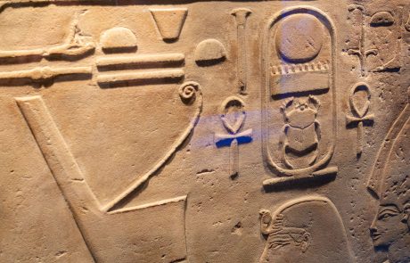 DAS PFEILERRELIEF ZEIGT THUTMOSES III. zwischen den Wappengöttinen für Untergägypten - Wadjet (links), und Oberägypten - Nechbet (rechts). Beide Göttinnen sichern dem König in der Inschrift Leben zu.